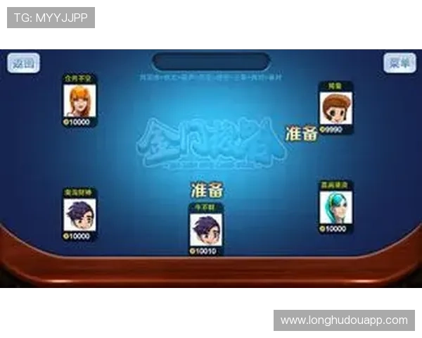 全面解析金沙娱乐场：安全玩法与最新优惠推荐