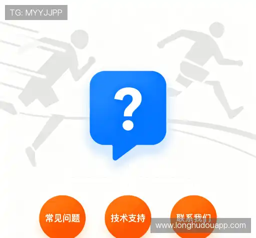 问题解答区